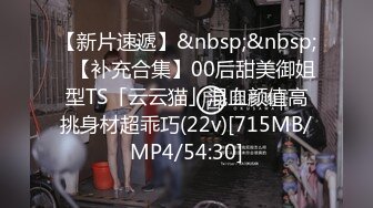 [MP4/2.31GB] 高颜清纯大奶美眉 皮肤白皙 整洁可爱 一线天鲍鱼粉嫩 被无套输出 面部大量的射精