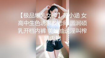 【极品御姐】【黑森林仙女】合集（上）绝品美腿姐，玩了骚逼再玩肛门，人如其名，看着性欲一定很强 (5)