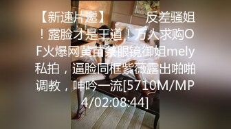 [MP4/ 2.39G] 极品萌妹子深夜撩骚，坚挺的大奶子好性感，跟狼友互动听指挥掰开逼逼自慰小豆豆呻吟