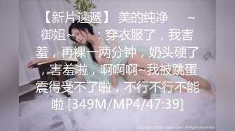 [MP4/ 626M] 圆润美臀大长腿文静小姐姐连体网袜激情啪啪，灵活舌头舔屌骑乘自己动