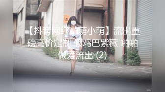 两个嫩妹妹SM捆绑挺会玩，绑着腿张开，跳蛋震动阴蒂，闭眼享受很爽