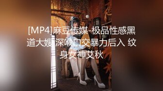 [MP4]STP28632 淫娃御姐 窈窕身材170cm大长腿车模女神▌淑怡▌性感姐姐的勾引 MK内射计划 美炮架后入爆射滚烫精液 VIP0600