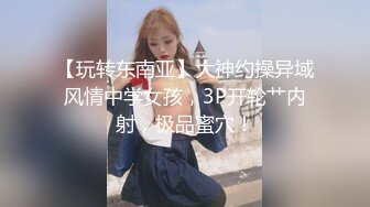 STP21004 高颜值极品JK美少女户外金莲网吧勾引正在玩捕鱼小哥哥 强烈要求捕一下小骚逼 在厕所里爆干美人香艳无比