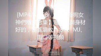 [MP4/ 350M] 顶级反差婊骚货 ray，偶尔不小心露脸 非常甜美，不断无色帅哥，在办公室里干活，无套内射