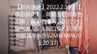 [MP4/384MB]2024-3-24酒店偷拍 胖哥健壮大屌巧夺洞天妹子满足得闭目养神