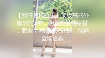 认识了很久的黑丝小少妇，终于给上了