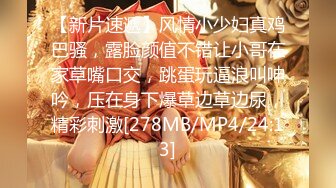 [MP4/ 2.93G] 性感女神尤物，丝袜高跟情趣诱惑大秀直播，美臀美脚无毛白虎逼掰开特写给狼友看