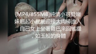 [MP4/ 1.16G] 四个妞一起大秀直播，全程露脸丝袜诱惑，淫声荡语互动撩骚，吃奶玩逼道具抽插