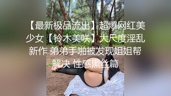 长发颜值妹妹大眼红嘴唇黑丝卧室床上自慰，岔开腿掰穴