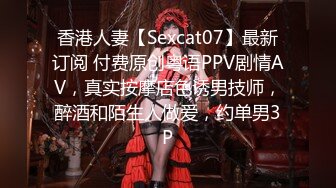 S9059汤先生爆草极品东欧美女 床上干完站在床边草[MP4/358MB]