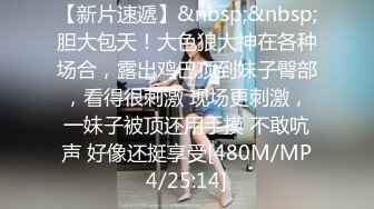 最新强推，网美推车OnlyFans极品女M母狗变态人妻ann私拍，NTR老公3P双飞多人淫乱主打一个刺激 (7)