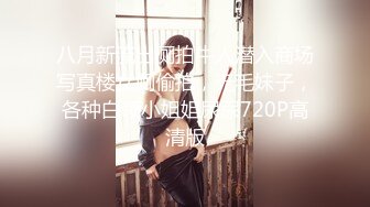 很有野性味道的华裔混血美女『爱思琳』和大屌外籍男友高层凉台激情啪啪 极品丰臀后入怼着操