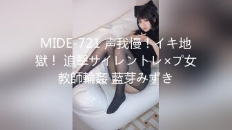 波波妹苏小美激情视频