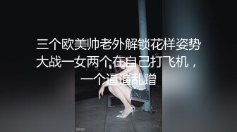 【高颜女神❤️极品性爱】顶级UP主国产小骚货『苏珊』扮成学生妹被爆操 随着音乐的节奏做爱 完美露脸