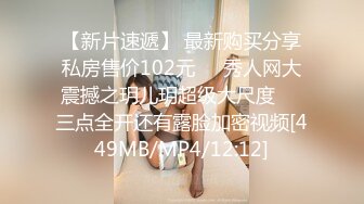 翻版杨超越小美女【華丽凤姐】邻家女孩被干了~无套啪啪~玲珑有致好身段，一双大眼睛真美丽 (4)