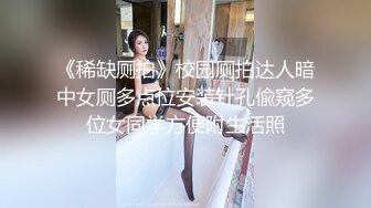 【新速片遞】&nbsp;&nbsp; ❤️长春绿茶婊· 纹身小姐，给钱就能玩，精液肉便器一个，被粉丝肏的逼火辣辣，持久不射！ [235M/MP4/10:30]