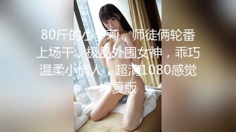 多人群P 多个白嫩妹子 床边操逼 女上位三男战一女完胜榨汁机