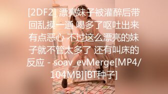 [MP4]STP32357 蜜桃影像传媒 PMX116 女大学生求毕业肉穴换学分 吴恺彤 VIP0600