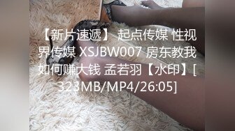 [2DF2] 猥琐瘦男探花酒店嫖妓偷拍颜值还不错的豪放女孩[MP4/140MB][BT种子]