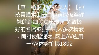 [MP4/164M]4/3最新 约啪深圳车展180CM乌克兰车模爆操白虎嫩逼VIP1196