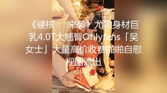 【劲爆身材❤️女神】锅锅酱✨ 极品窈窕爆乳白虎尤物 足交色诱挑逗索茎 爽感肏穴S级身材 精尽人亡