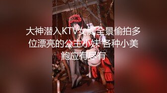 【地狱 寸止游戏挑战】Nina 大V爆乳女神一起看片同步自慰 沦陷爆爽快感 潮吹不断快感巅峰 撸动你的阴茎寸止爆射