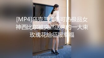 [MP4]长相甜美粉裤妹子啪啪，摸逼舔弄口交上位骑坐大力猛操