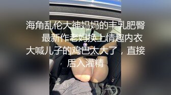 顶级身材反差女神！卖原味又好色高颜大奶【困困狗】私拍②，各种紫薇露出啪啪被健身男友输出嗲叫不停，对话刺激 (8)