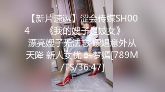 STP26328 ?精品推荐?露脸COSER?极品反差婊『小余』秀萝套图 自慰视频 视角效果非常给力 妹子属于耐看型 越看越顺眼