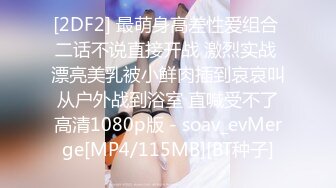 MFK-0049女友与丈母娘的滋味