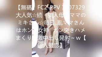 新晋清纯校花学妹~【罗曼蒂】开裆丝袜，真空包臀，道具抽插！小美女嘟嘟嘴，貌美如花收获 (1)