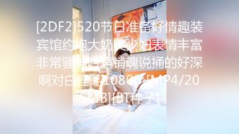 《顶级震撼㊙️泄密》万狼求档OnlyFans网红反差婊留学生美眉【香蕉妹】与洋男友各种啪啪自拍肛交内射极品炮架