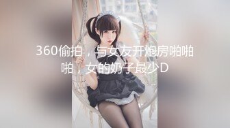 【新片速遞】&nbsp;&nbsp;扒开90后小女友性感丝质内裤❤️插完逼再插屁股干的爽歪歪[519M/MP4/11:21]