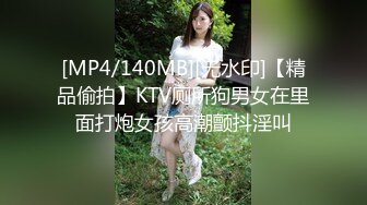 全裸盛宴 超美極品白虎翹奶美少女 伊法 四點全裸露出 上帝視角一覽粉穴 挺拔嫩乳人間極品[105P+1V/509M]