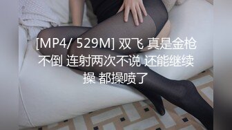 STP24699 带骚熟女酒店开房，一进来就脱下裤子吃JB，抬起双腿扣穴，骑乘抽插猛操，两个大奶子直晃