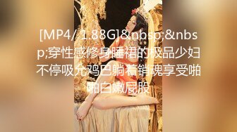 小陈头星选高颜值短发妹子第二炮，掰穴舔弄69姿势口交翘起屁股抽插猛操