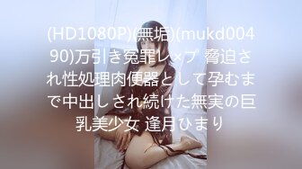 《新流劲爆✿资源》万人求档OnlyFans网红男女通吃SM调教御姐maya女王订阅第二季~绳缚虐乳拘束强制高潮鞭打DID