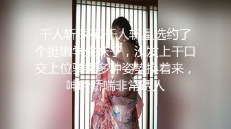 【新片速遞 】 大哥激情爆草小嫂子，在家玩的好嗨，全程露脸按着头深喉大鸡巴，各种体位蹂躏骚穴，爆草菊花，精彩不要错过[424MB/MP4/36:59]