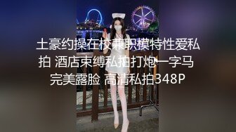 某网站流出-高颜值漂亮美女小三和中年男外地旅游酒店激情啪啪自拍视频分手后流出,美女看着斯文床上真野!