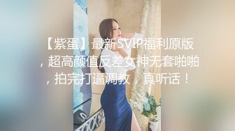 淫情鸳鸯 哥哥指导妹妹做爱了解性交乐趣▌提莫▌一步步沦陷美妙快感 束缚滴蜡SM鞭臀 女上位激射宫口