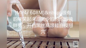 国产AV 蜜桃影像传媒 PMC022 寂寞岳母强上生病女婿 白熙雨