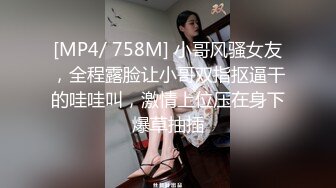 [MP4/ 1.37G] 大奶骚屁股居家人妻露脸跟大哥在家激情啪啪给狼友看，这大奶子快把大哥脑袋砸萌了