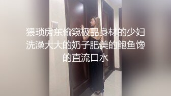 【新片速遞 】&nbsp;&nbsp;秀气 ❤️ Ts 尚小优❤️ - 山东眼镜帅男，吃完饭回酒店休息，诱惑勾引，人妖也不放过，艹得更加厉害！[94M/MP4/04:54]