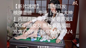 酒吧认识的90后妹妹 调情后到厕所开炮