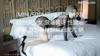 [HD/0.4G] 2023-03-10 爱豆传媒IDG-5408邻家小妹与我的小秘密