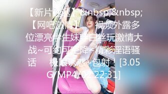 [MP4/ 1.07G] 颜值援交女，床上的榨汁机激情3P伺候两个大哥啪啪，一起交两个大鸡巴