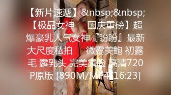 网红萌妹子女神！【奶油甜心】 自整理超大合集【256V】 (152)