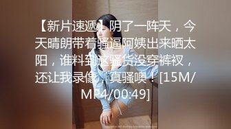 ❤️卡哇伊风人形小母狗，极品反差少女洛丽塔【喵喵】被肥猪小伙各种户外野战车震水战啪啪，年纪轻轻母狗属性拉满