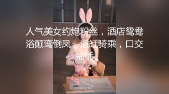 ❤纯欲系甜美少女，JK装丁字裤，扭腰摆臀诱惑，黑丝美腿，震动棒插穴，疯狂揉搓，爸爸骚逼好爽