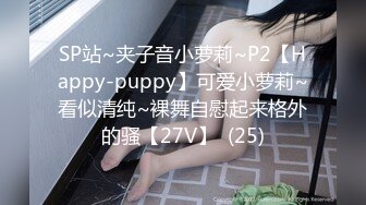 DPSS_009 [无码破解] SUPER JUICY AWABI SEASON II 狂